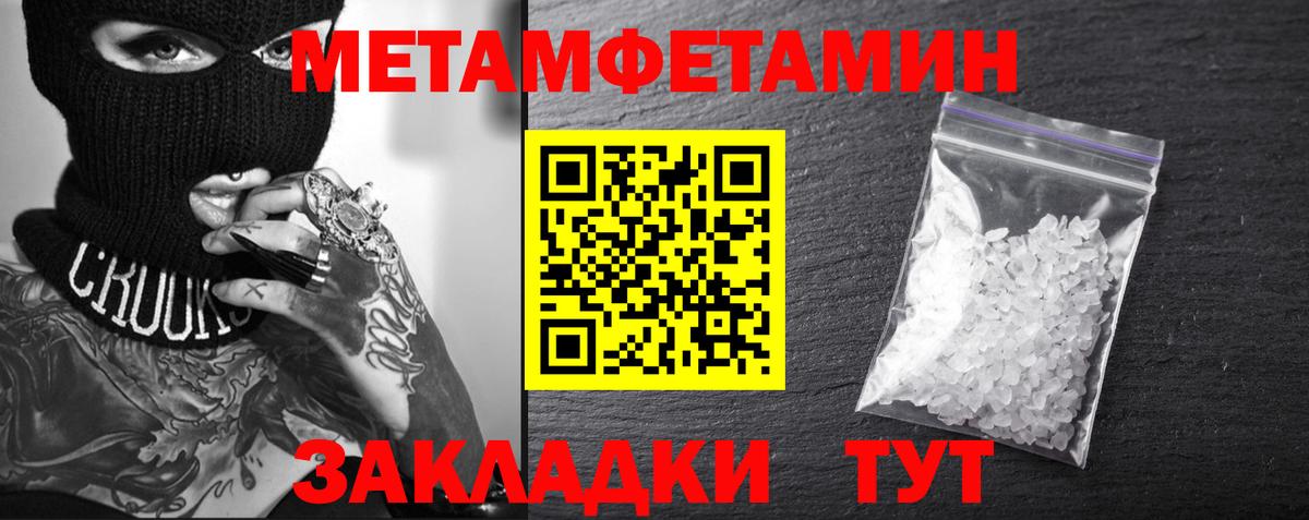 Керчь  Amphetamine Premium  АМФЕТАМИН  Вход с VPN  Amphetamine 