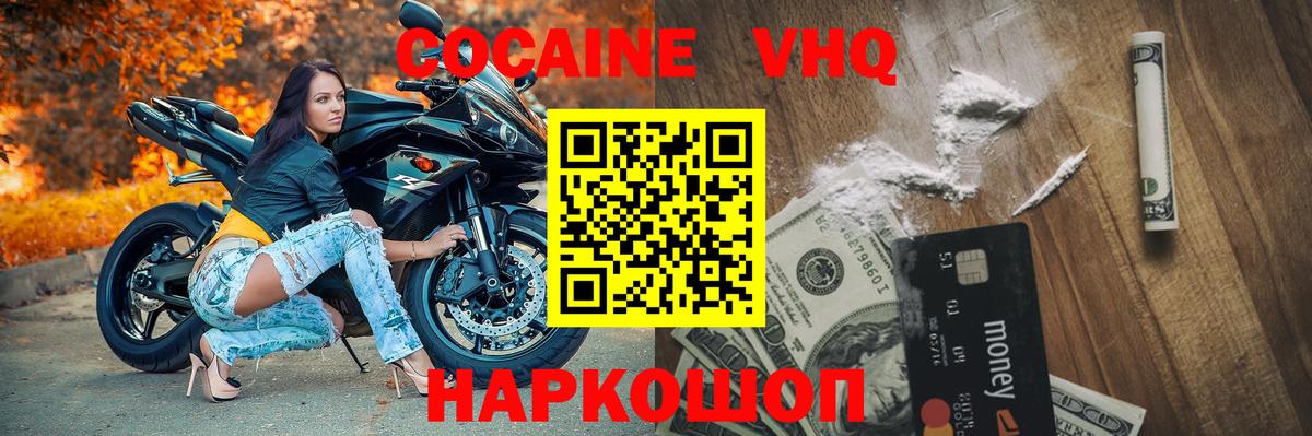 Гашиш Керчь