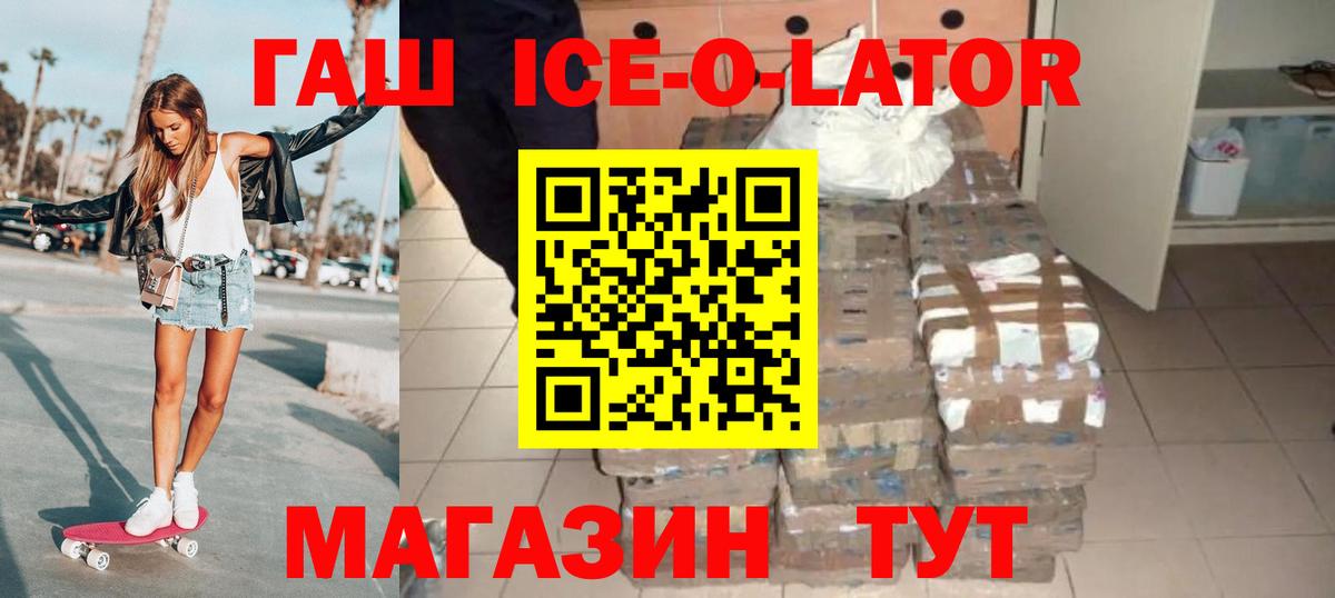 Гашиш Cannabis  Вход с VPN  Керчь 