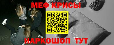 молекула духа Краснознаменск