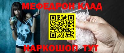 кокаин VHQ Краснокаменск