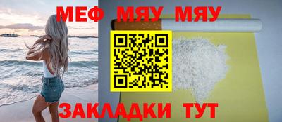 каннабис Краснодар