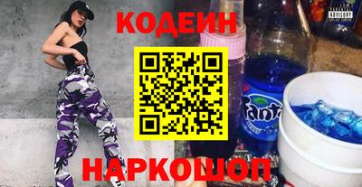 молекула духа Краснознаменск