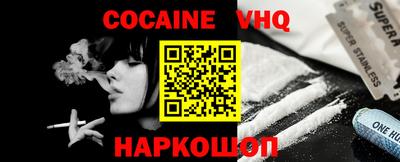 каннабис Краснодар
