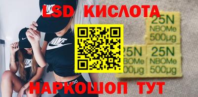 молекула духа Краснознаменск