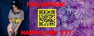 молекула духа Краснознаменск