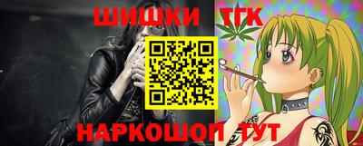 молекула духа Краснознаменск