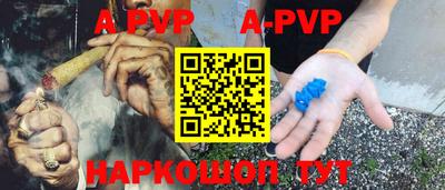 молекула духа Краснознаменск