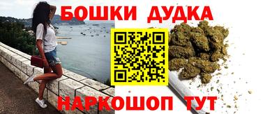 молекула духа Краснознаменск