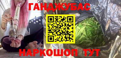 молекула духа Краснознаменск