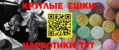 кокаин VHQ Краснокаменск