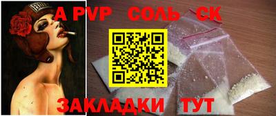 каннабис Краснодар