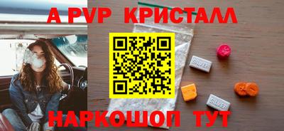 каннабис Краснодар