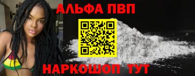 кокаин VHQ Краснокаменск