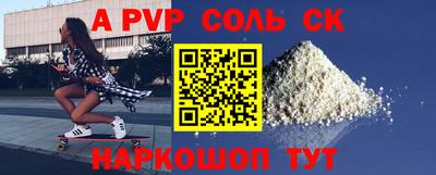 прущие грибы Кузнецк