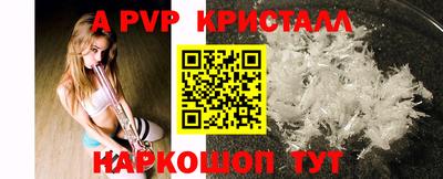 кокаин VHQ Краснокаменск