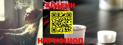 кокаин VHQ Краснокаменск