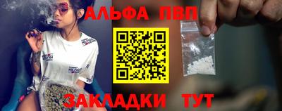 кокаин VHQ Краснокаменск