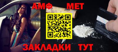 молекула духа Краснознаменск