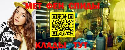 молекула духа Краснознаменск
