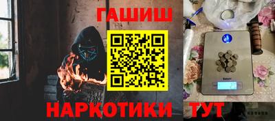 каннабис Краснодар