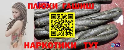 молекула духа Краснознаменск