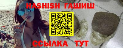 молекула духа Краснознаменск