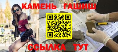молекула духа Краснознаменск