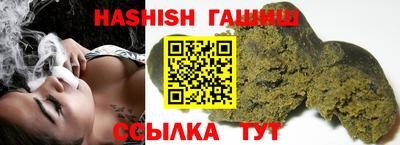 кокаин VHQ Краснокаменск