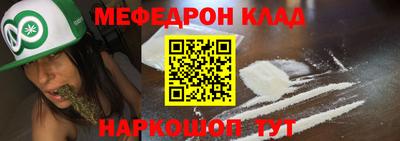 каннабис Краснодар