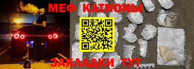 кокаин VHQ Краснокаменск