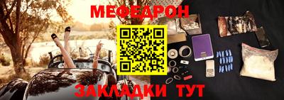кокаин VHQ Краснокаменск