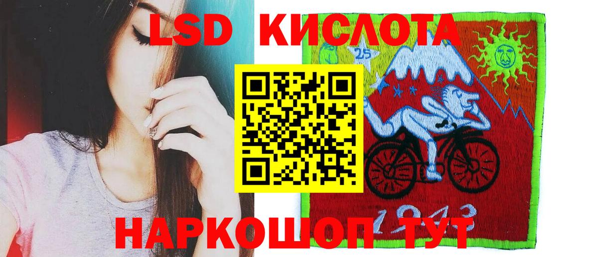 ЛСД экстази ecstasy Керчь