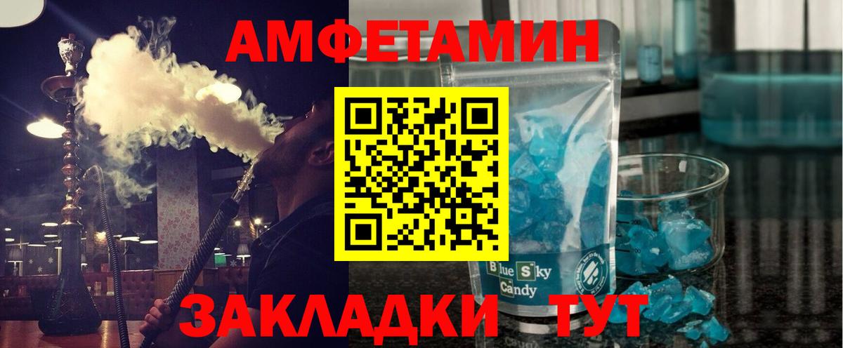 Метамфетамин Декстрометамфетамин 99.9% Керчь