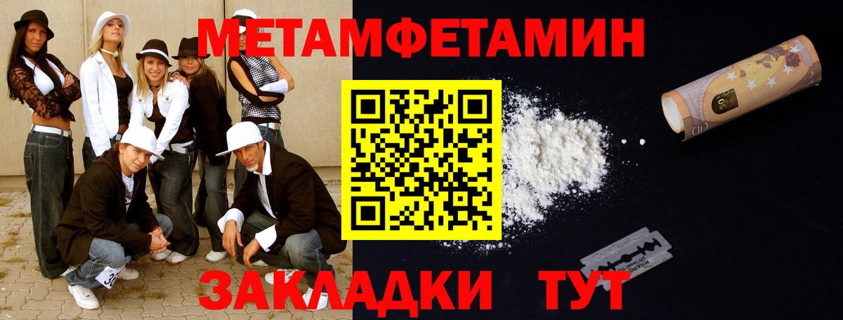 Керчь  МЕТАМФЕТАМИН мет  Вход с VPN  МЕТАМФЕТАМИН мет 