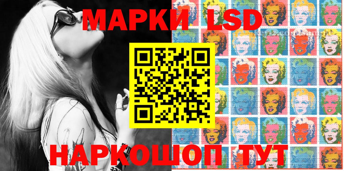 Марки N-bome 1500мкг  Вход с VPN  Керчь 