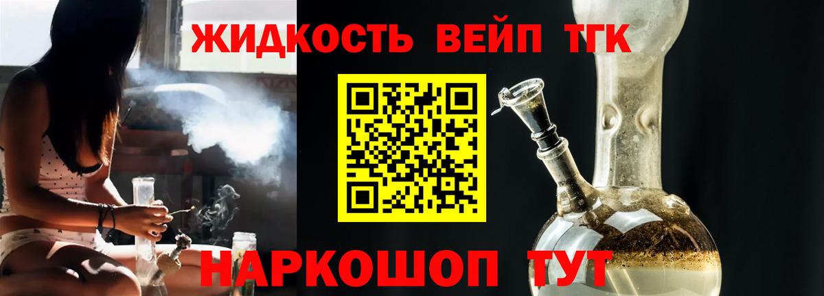 Меф   Бошки Шишки  Cocaine  APVP СОЛЬ кристаллы  NBOMe  Мефедрон  Героин  ЭКСТАЗИ  ГАШИШ  Вход с VPN  ГАШИШ  Керчь  Где найти наркотики? 