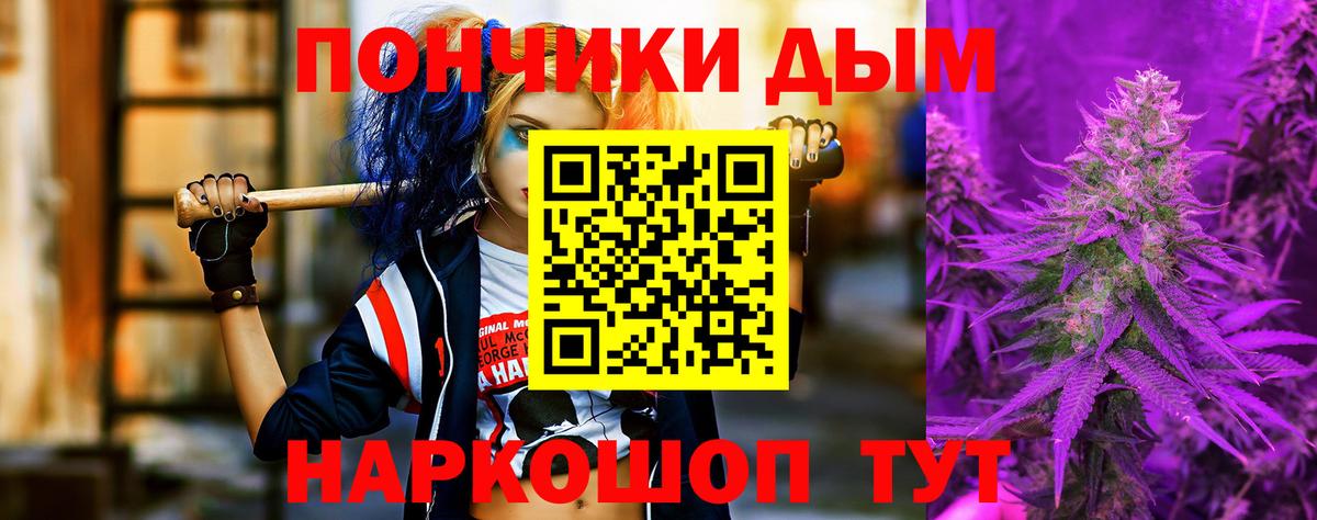 Керчь  Шишки марихуана сатива  Бошки Шишки конопля  Вход с VPN 
